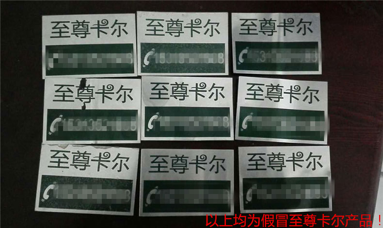 打造正宗鋁合金車棚，規范市場秩序！