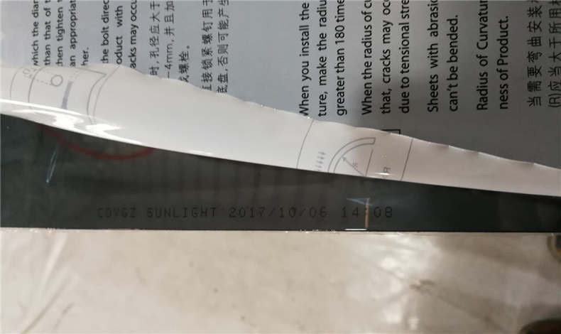 教你如何區分正宗拜耳板材？