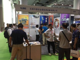 2017年中國第26屆廣州國際機械設備食品加工、包裝機械展覽會