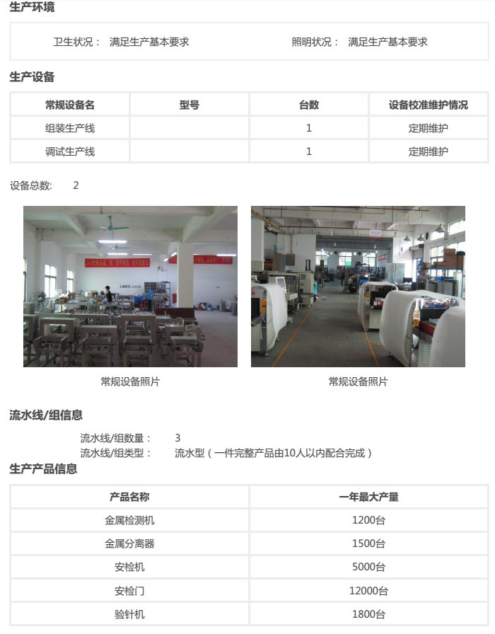微信圖片_20170411102028.png