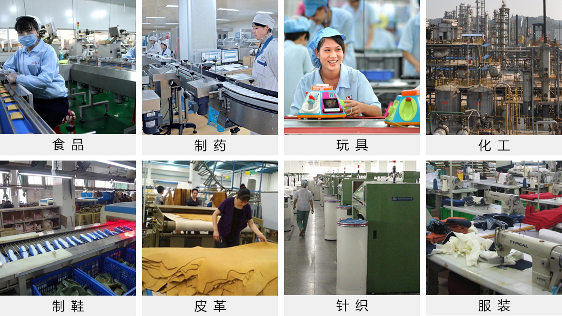 適用行業-05_看圖王.jpg