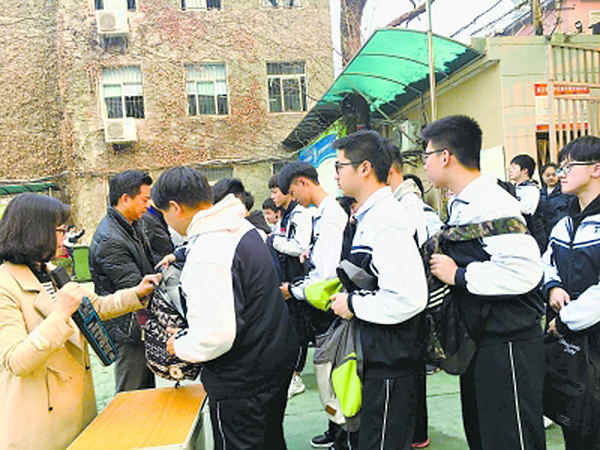 武漢一高中設(shè)安檢門:金屬探測器掃描 手機不進校