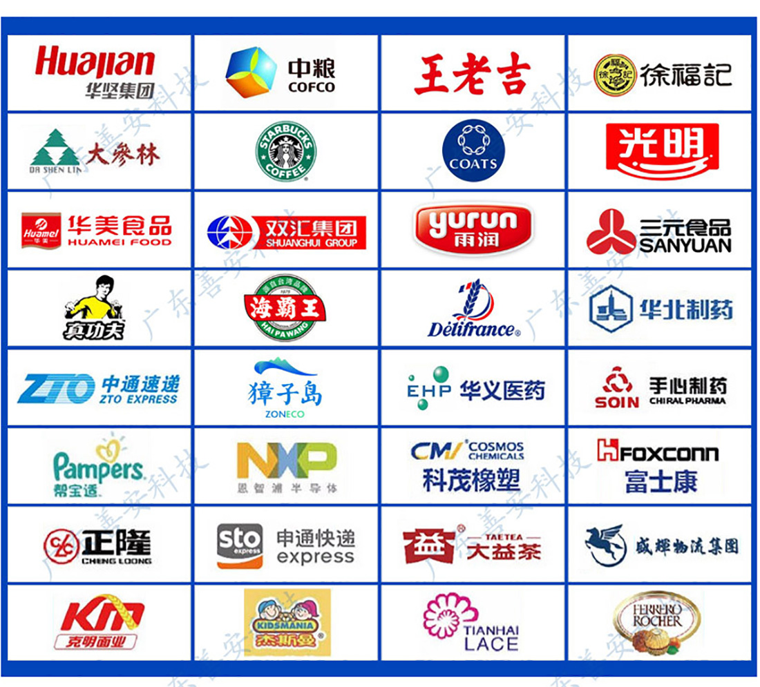 SACW-600自動稱重機_11.jpg